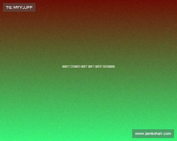 王钰栋FC26评分60 速度87 盘带61 射门58 3花3逆优势分析