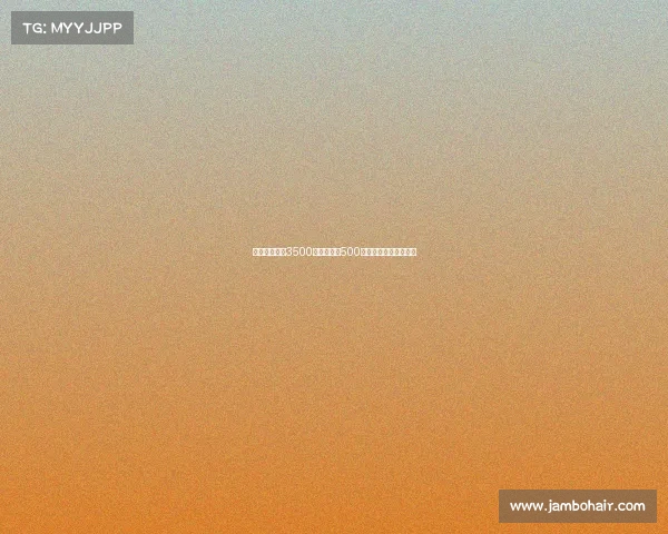 纽卡斯尔报价3500万欧加浮动500万欧引进米兰后卫佳夫