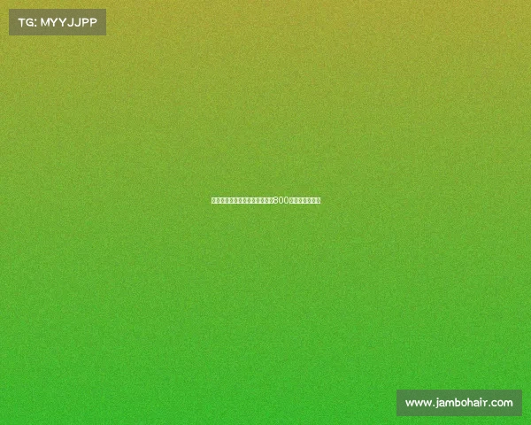 谢什科与曼联签署五年合同年薪800万欧元正式加盟