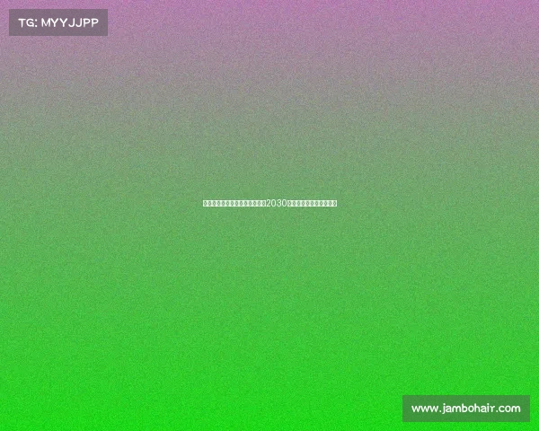 弗拉泰西接近与国际米兰续约至2030年续约谈判进入关键阶段