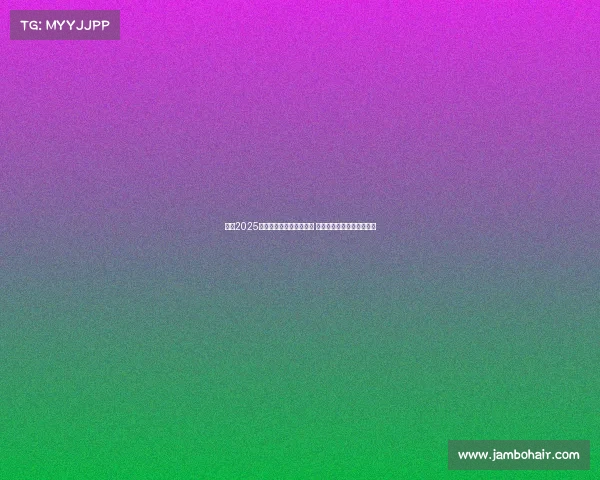 英超2025赛季球员签名动态大揭秘 新援加盟及合同更新全解析